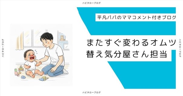 お父さん似が多勢。母似に3%勝つ ~ファミ調査「令和の家族」~ - 家族葬のファミーユ Coeurlien