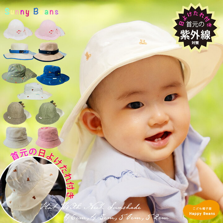 縫わないでできる！帽子のゴムひも交換mamatas ママタス