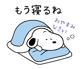 スヌーピーの兄弟は何人？ キャラクターの名前や家族を紹介