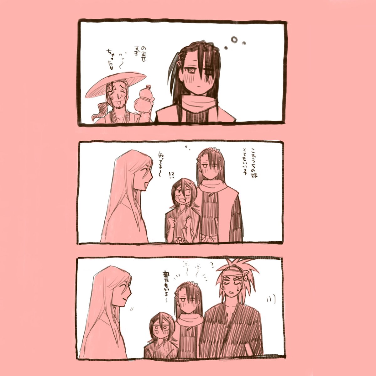 ルキアと恋次 : r bleach