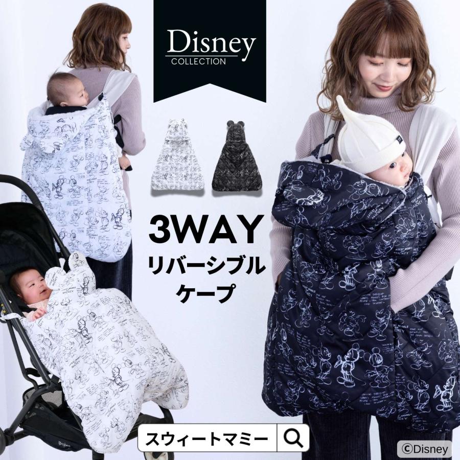 ☆Disney☆リトルマーメイド セバスチャン ベイビーキャリアーDisney ベビー用コスチューム・着ぐるみ99163607 BUYMA