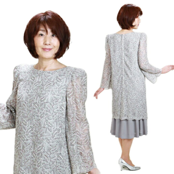 ブライダル母ドレス 新郎新婦の母親ドレス マザードレスレンタル FantaDress for Mothers