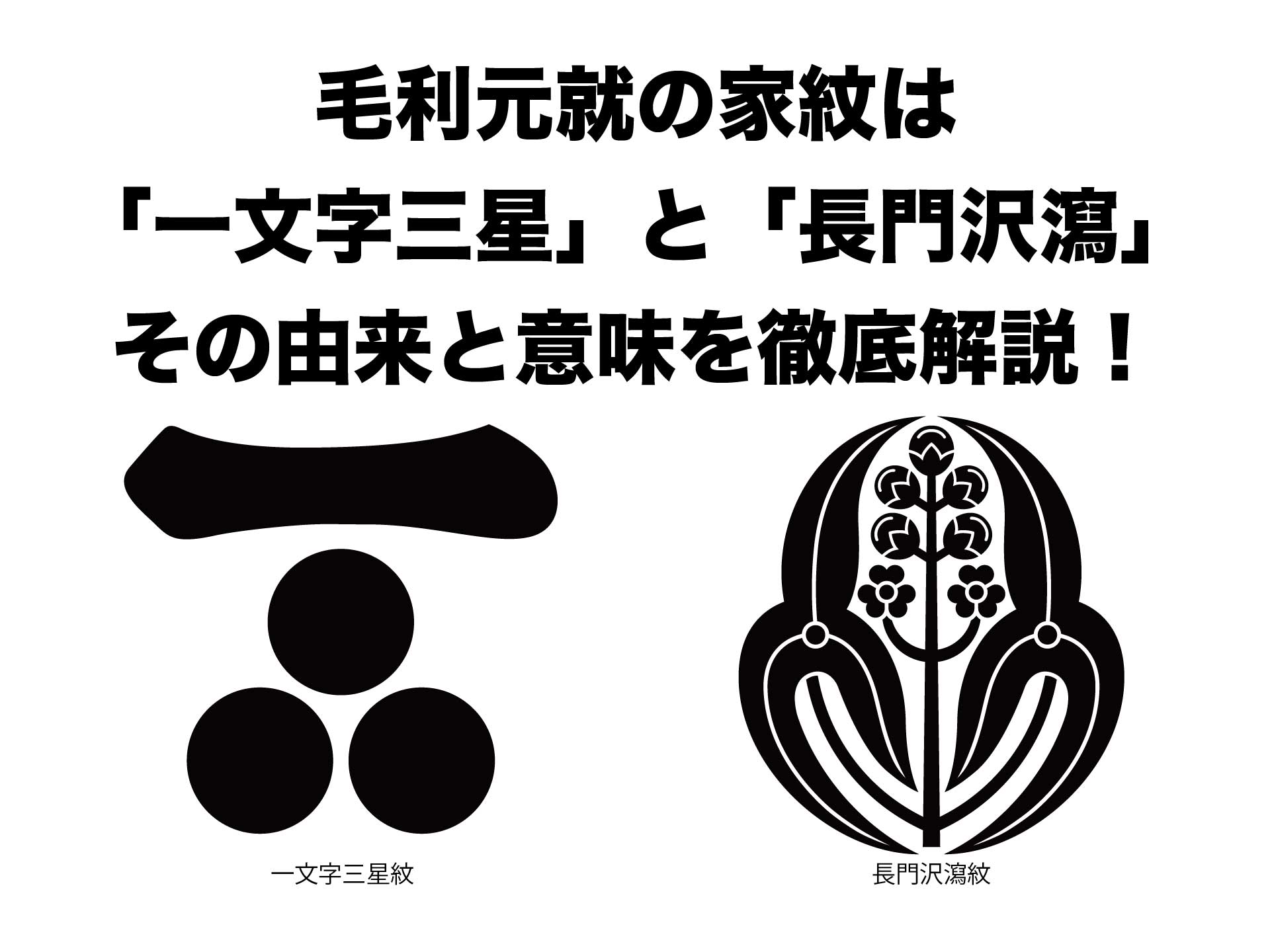 下関市『長府毛利邸』にある家紋や釘隠しに萌えるも・やはり！もしかして山口県在住？ こじらせ中年女のアイタタタ な ブログ ☆