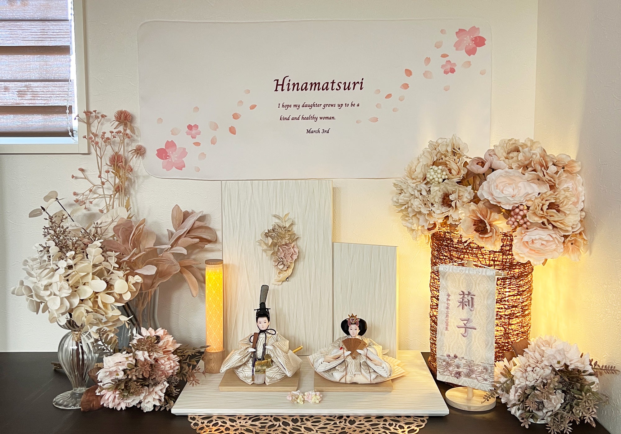 初節句のお祝い金はいくらだと少ない？内孫と外孫の相場や贈る時期を解説！comottocomottoコラム - NTTドコモ