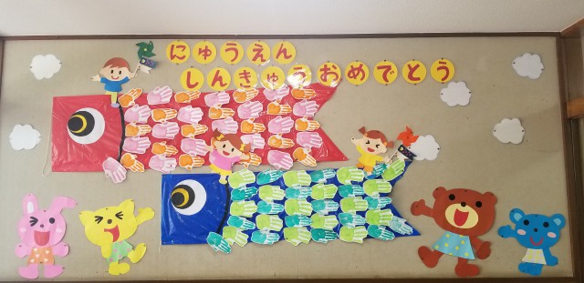 保育 5月に作って飾ろう！壁面製作アイデア集