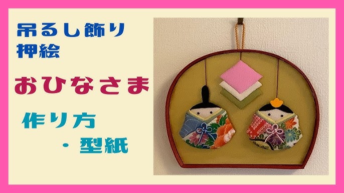 雛人形 選べる 木目込み親王飾り P82023 インターネット店だけ☆限定販売☆ 好きなお着物で選ぼう☆小さな木目込み人形☆桜舞う可愛い飾り台の雛人形☆初節句職人手作りの 秀光人形工房 五月人形・鯉のぼり・おひなさま人形工房