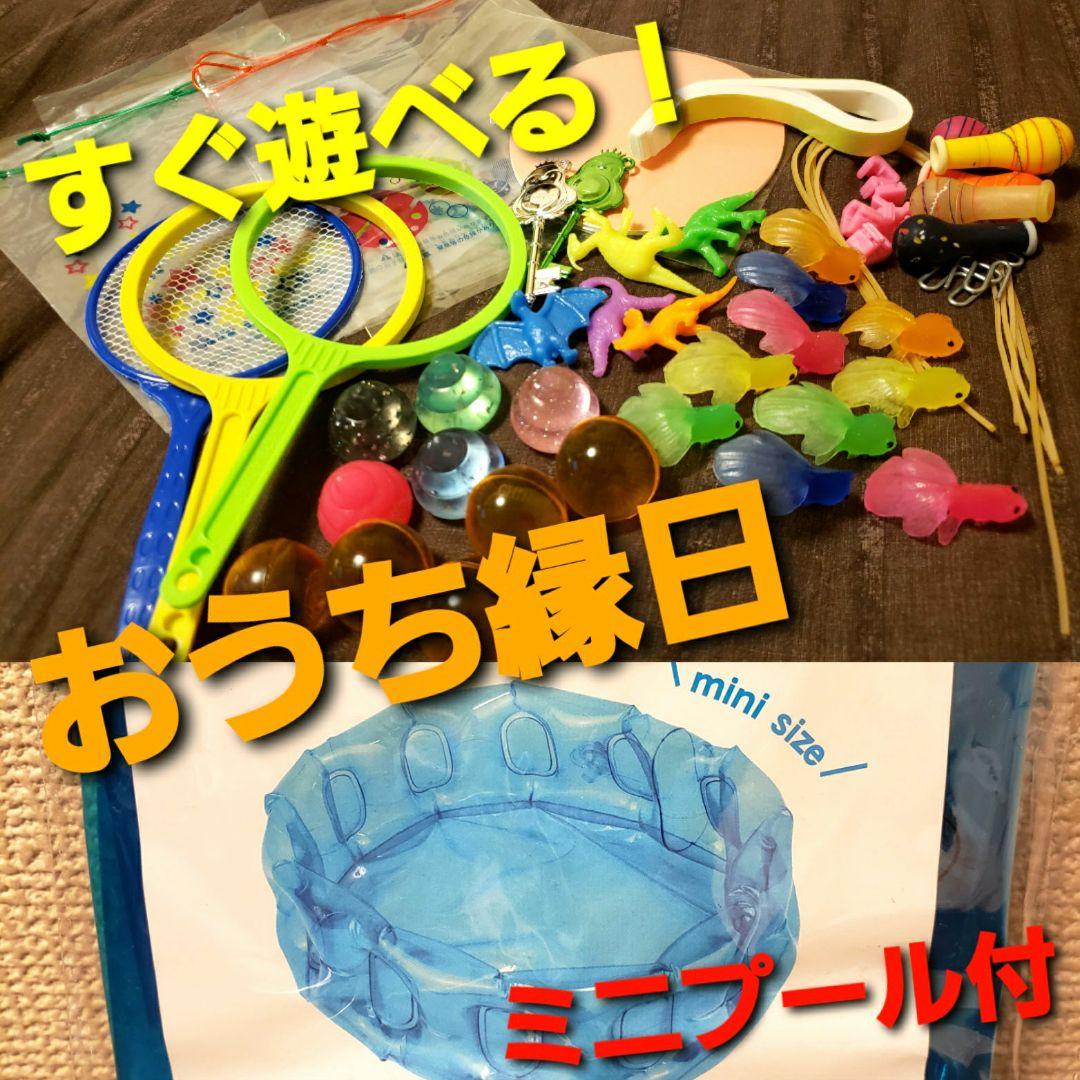 タイガーゴム クリップ付き ヨーヨー風船 100入 セット 水ヨーヨー ヨーヨーすくい ヨーヨー風船 送料無料 縁日 景品 問屋 お祭り 子供LINEブランドカタログ