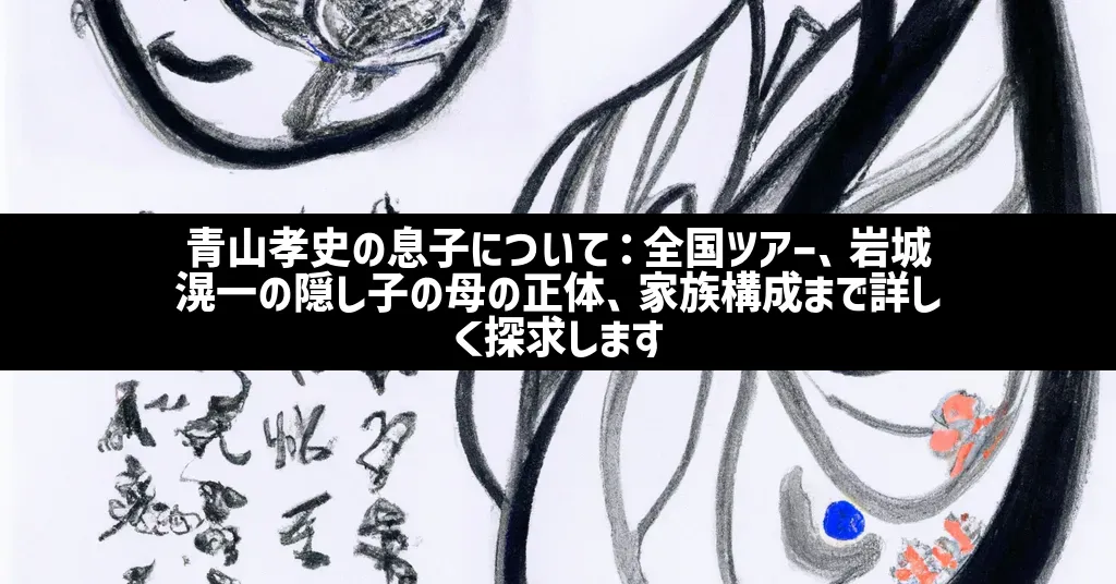 ☆フォーリーブス青山孝史北公次江木俊夫おりも政夫ピンナップ＆切り抜きセット昭和☆ - メルカリ