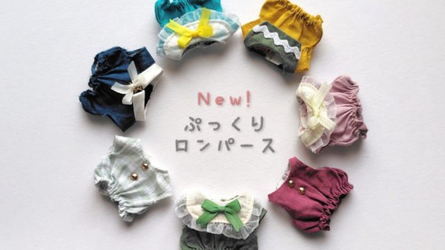 簡単なかぼちゃパンツの作り方 70-80サイズ 型紙不要！出産祝いやお孫さんにも♬How to make baby pants