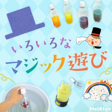 6月誕生会大分市の保育園 府内保育園