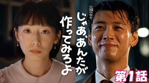 マゼラン星人マヤ：香野百合子