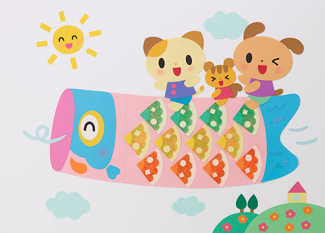 鯉のぼり 飾り 子どもの日 壁飾り ☆大きな壁面飾り☆一緒に作ろう！こいのぼり こどもの日 製作 幼稚園 保育園 施設 病院ウォールステッカー・ウォールデコ kirakirapikapika 通販 7080711Creema クリーマ
