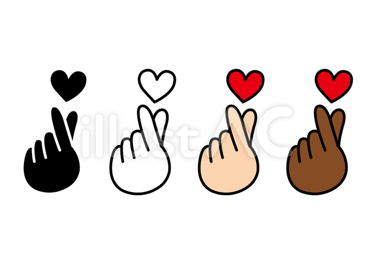 キュン 指イラスト無料イラスト・フリー素材なら「イラストAC」