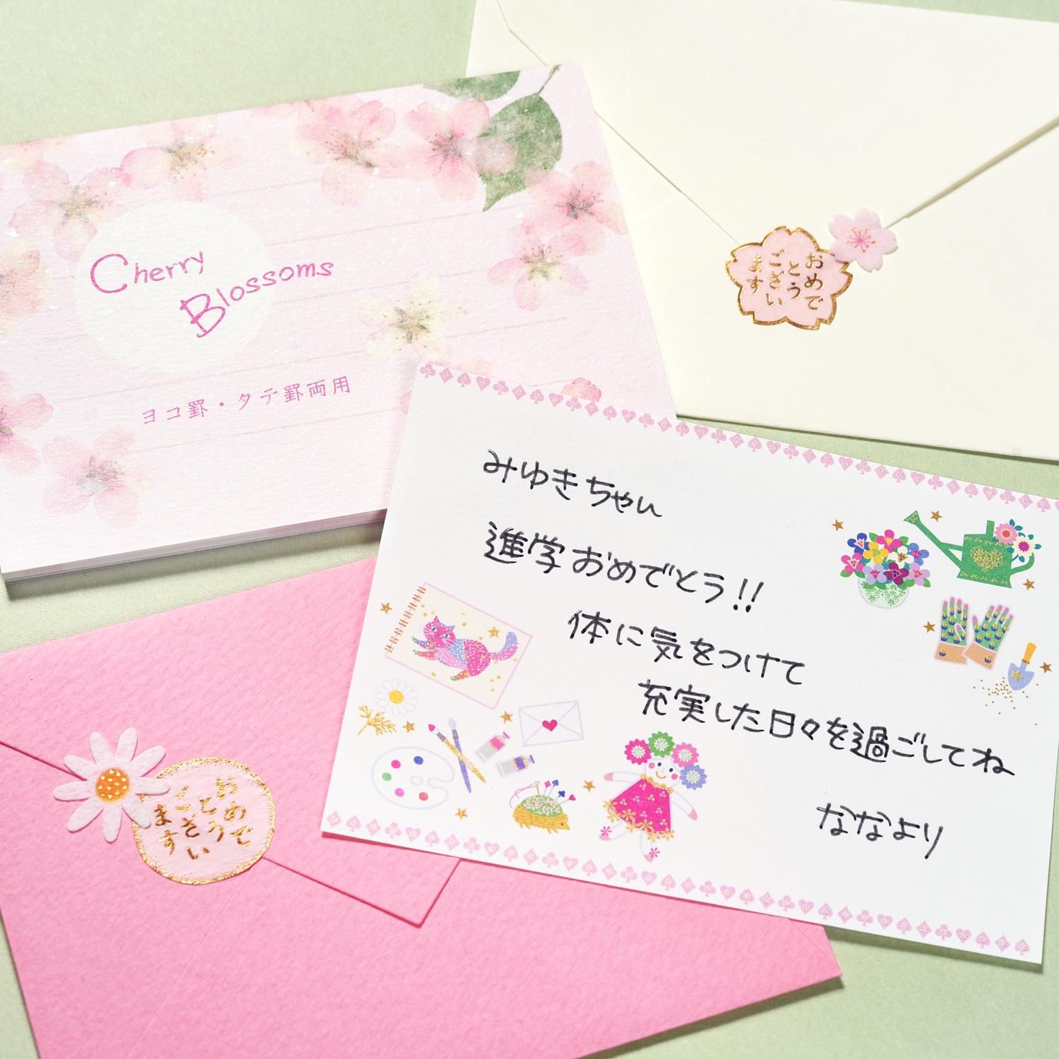 送別・はなむけに贈るメッセージレター・カード専門店 - G.C.PRESS ONLINE SHOP