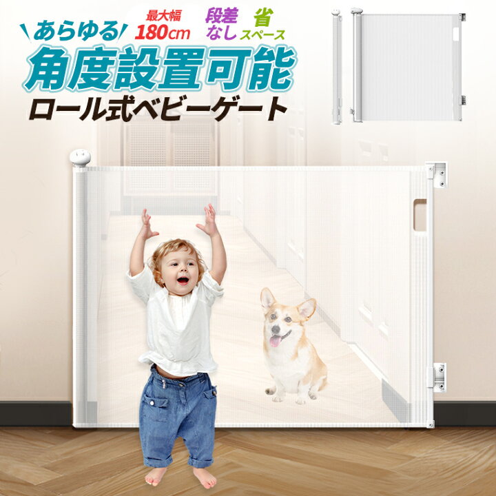 ベビーゲート 階段上 木製 バリアフリー 斜め おしゃれ ワイド キッチン フェンス フレックスフィット BD101W