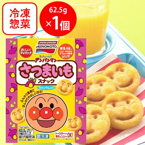 子どものお弁当にも入れたい！ フォルムが可愛らしい「ひとくちスイートポテト」 - レタスクラブ