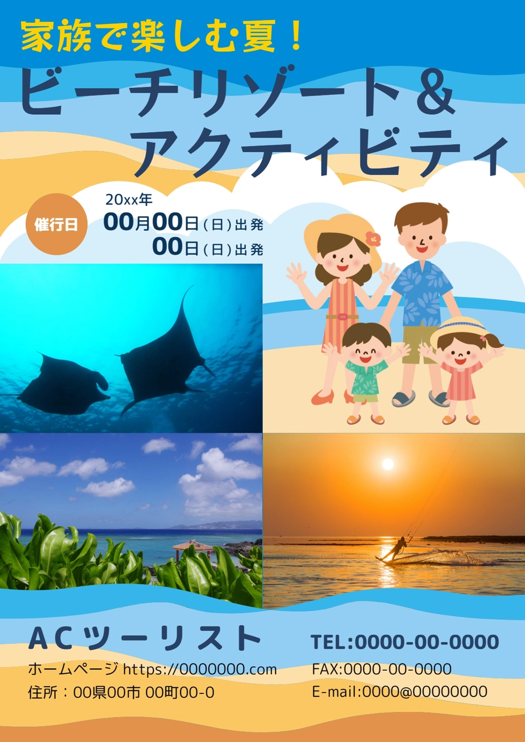 家族とのたくさんの写真を大きく印刷しよう・フォトふるポスター印刷専門店