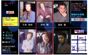 浅田真央が涙。父が語る浅田家の絆 『浅田真央100の言葉』BOOKウォッチ