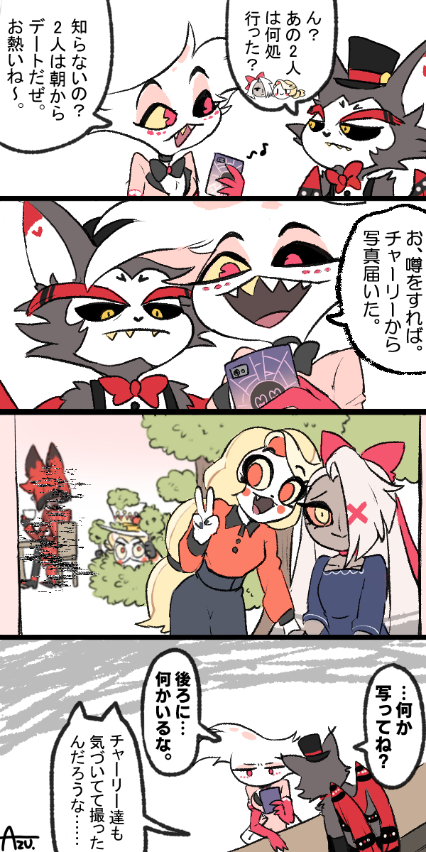 12 八幡「娘とデートできるとはパパ冥利に尽きるなあ え？彼女？」やはり俺の嫁と娘がバチバチなの - pixiv