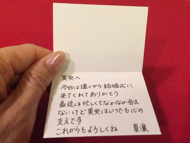 結婚式の席札のメッセージ文例や手作りするコツ結婚準備お役立ち情報