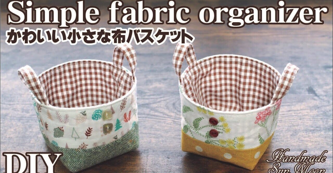 ハンドメイド はぎれでつくる、革小物 – REN