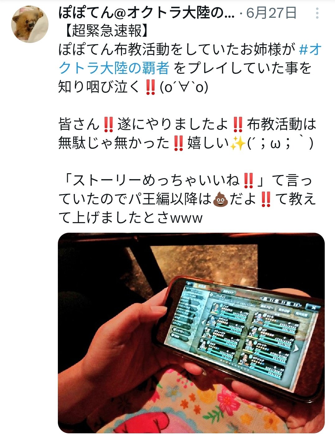 むせび泣く」の意味は？例文・類語や嬉しい感情にも使えるか解説TRANS.Biz
