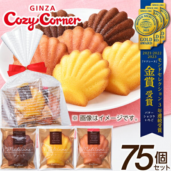 ママ友からもらう手土産で多い品4人目中絶を辞めて出産→パイプカット◇共働き夫婦の4人育児