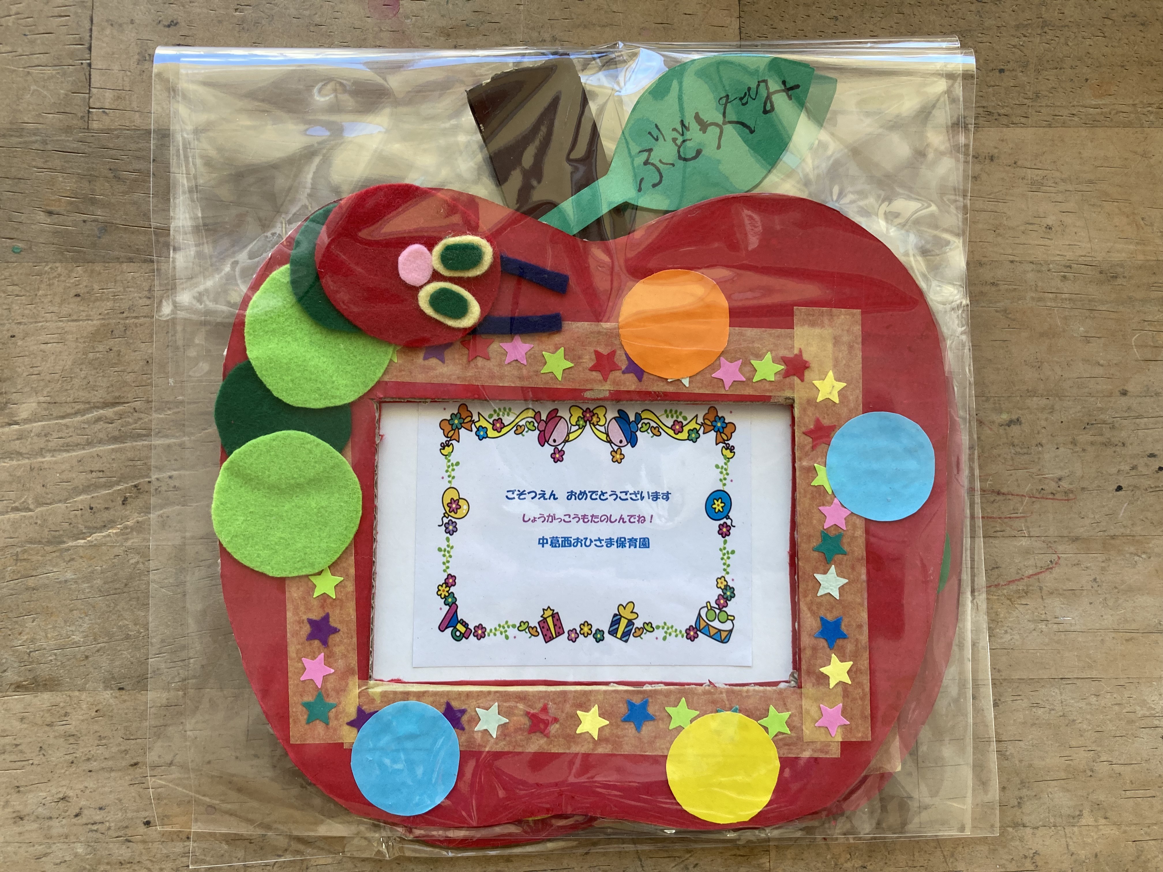 素晴らしい歌に感動しました。 : ブログ : 香芝市議会議員 上田井良二のホームページ