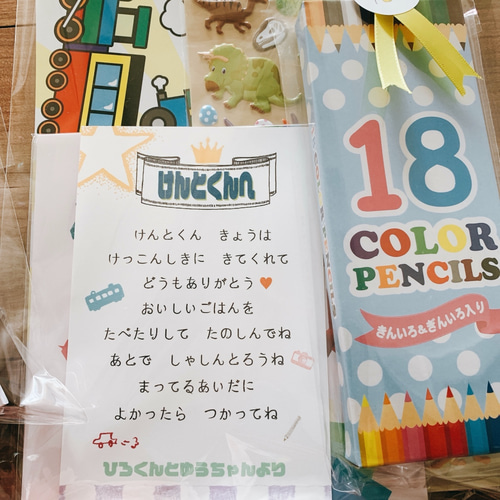 年齢別に紹介♪ 結婚式の子どもゲストに喜ばれるプレゼントアイデアゼクシィ