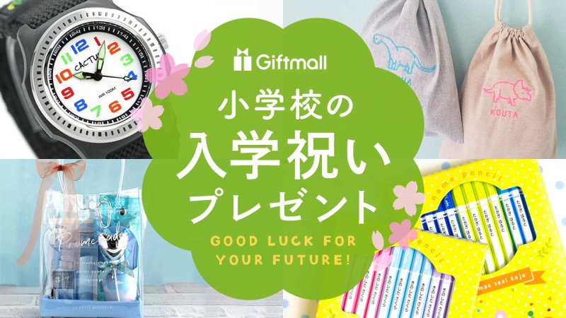ランドセルポーチ キャンディー ミニポーチ プレゼント 小学生 女の子 入学祝い 入学準備 入園入学祝い プチギフト マスクケース milimili通販 17417521Creema クリーマ
