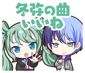 プロセカ 穂波ママの世界線の青柳家のクリスマスﾊﾟｰﾘｨ - Sa-fuのイラスト - pixiv