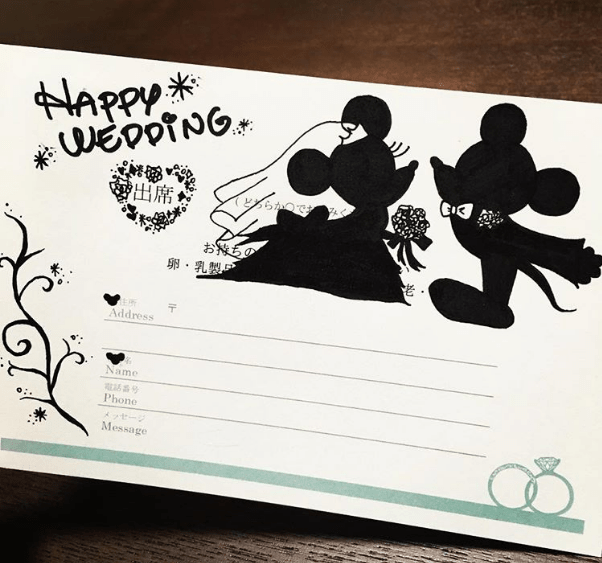 最近の結婚式の招待状の返信 - ささやかな幸せ