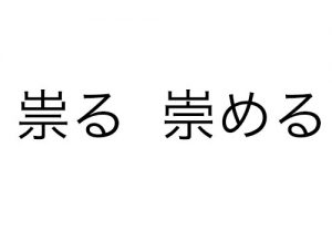 話聞くよおじさん」とは？どんなアプリ？iPhone•Android対応のAIチャット。課金の仕組みは？みんなのらくらくマガジン