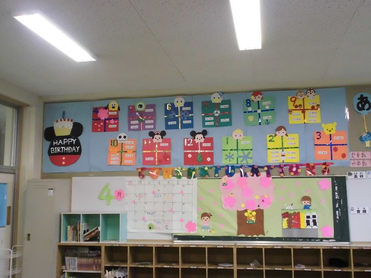 お誕生日表 壁面 キャラクター」の検索結果