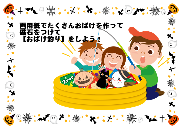 ママたちが考えた手作りの公園ハロウィンパーティーをレポート。『ママ達を探せ！生垣迷路でハロウィンオリエンテーリング』：藤沢市 長久保公園都市緑化植物園湘南エリア横浜・湘南で子供と遊ぶ - あそびい横浜・湘南