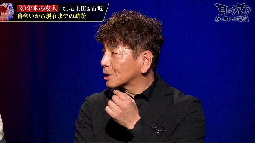 西畑大吾幼稚園卒アルTikTok