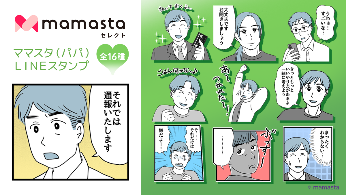 エアコンキャンセル界隈＞義祖母宅で冷房をつけてもらえなかった。わが子が鼻血まで出しているのにママスタセレクト ｄメニューニュース NTTドコモ