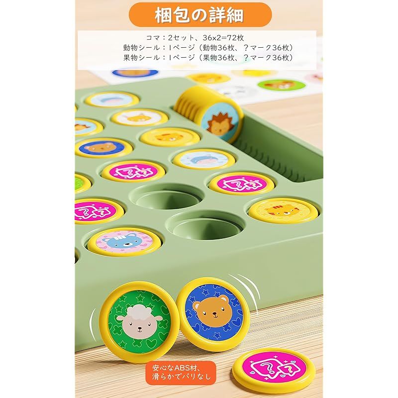 大人も楽しめる面白いおもちゃ家での暇つぶしに！手遊び道具・グッズおすすめランキング 1ページ Ｇランキング