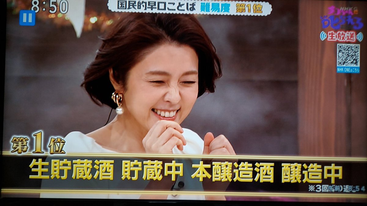 塚原愛アナの身長や配偶者のプロフィールは?経歴や担当番組も調べた