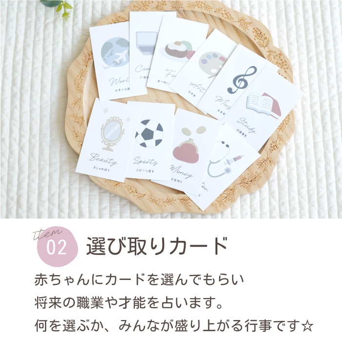 一升餅セット≪HITOTOSE≫一升餅のおぢか屋1歳の誕生日をお祝い手書き名前入り選び取りリュック