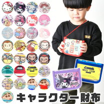 子どもに人気のアニメ・キャラクター」ランキング 第1位は「鬼滅の刃」！2021年最新調査結果画像アニメ ねとらぼリサーチ