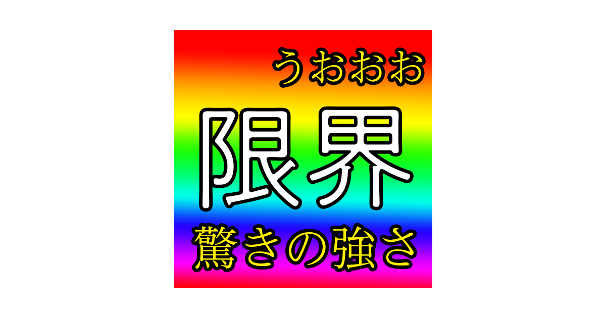 Tarako and listeners get excited about birthday presents from GuchitsuboLimit Cutout- YouTube