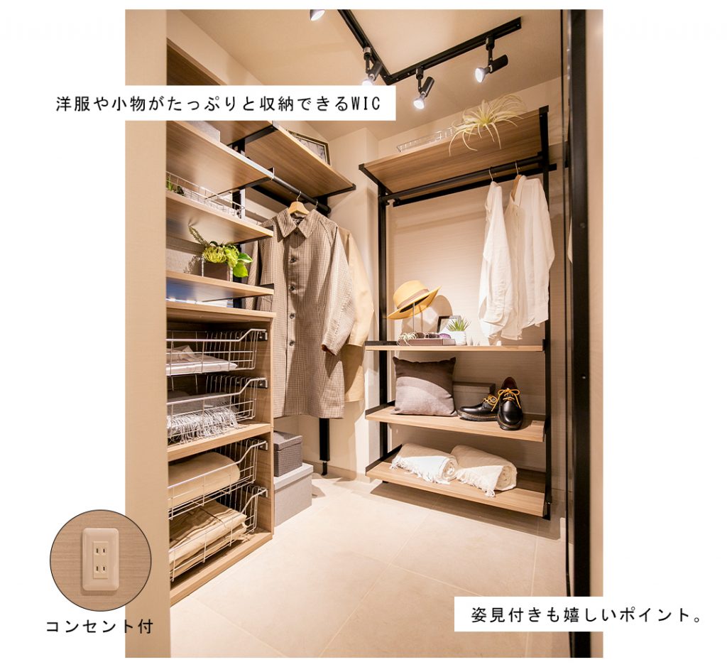 上手を叶えるウォークインクローゼットの作り方＆おしゃれな実例収納建築家と創る輸入住宅「ロビンスジャパン」