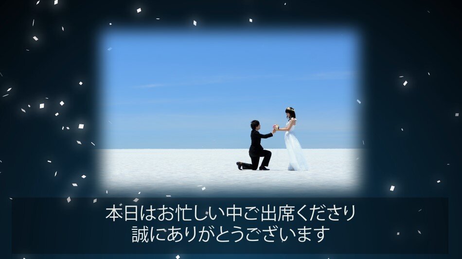 結婚式に使えるアニメーション・動画フリー素材を無料配布 オープニング・プロフィール・エンドロール