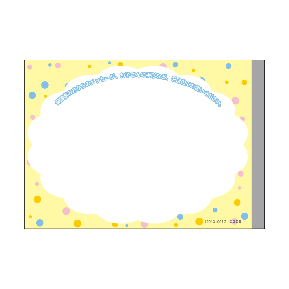 連絡帳シール 連絡帳 幼稚園 保育園 フレークシール シール・ステッカー YUN 通販 17679399Creema クリーマ