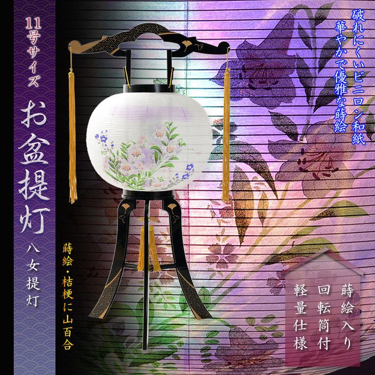 八木研がモダン盆提灯を新発売 シラキ工芸×中川政七商店の伝統工芸品産地再生事業と連携株式会社八木研のプレスリリース