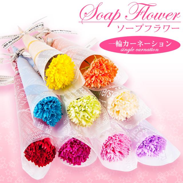 中野区鷺宮,和光園 園芸店,花屋,ギフト,壇上花 杉並,練馬,新宿,配達可能 花束制作