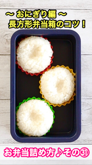 幼稚園のお弁当レシピ 詰め方は？量の目安は？おいしく簡単に作るための基本ルールもBaby-mo ベビモ