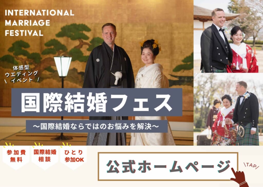 クリスチャン婚活」から見えてきた世界の結婚観の一断面 フォーサイト-新潮社ニュースマガジン：時事ドットコム