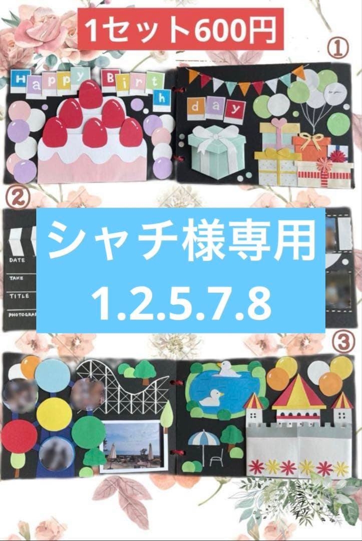 楽天市場 TOY ALBUM 本体 本体のみ トイアルバム 仕掛けアルバム アルバム 手作り スクラップブッキング 簡単 作成 写真 仕掛けデコレーション 彼氏 恋人 プレゼント ギフト 引退 送別 卒業 先輩 後輩 記念日 誕生日 コラージュ 卒業祝い toy_gatgat:公式